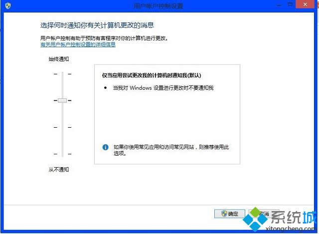 win8����A(y��)����X��Ⱦ����|win8��ֹ����������X�ķ���