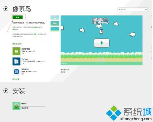 win8.1ϵ�y(t��ng)����ô�������B