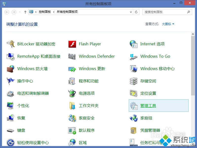 win8.1ϵ�y(t��ng)�P(gu��n)�]Windows Search����(w��)�ķ��� �D2