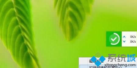 win8.1�鿴���B��wifi�ܴa�ķ��� �D1