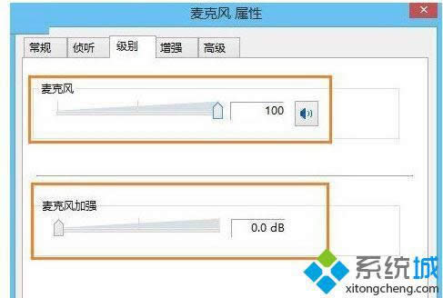 win8ϵ�y(t��ng)����{(di��o)�������L(f��ng)�� �D3
