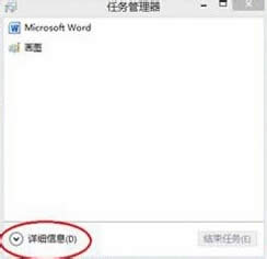 win8系統(tǒng)如何設置開機啟動項加快運行速度 圖1 win8系統(tǒng)如何設置開機啟動項加快運行速度 圖1