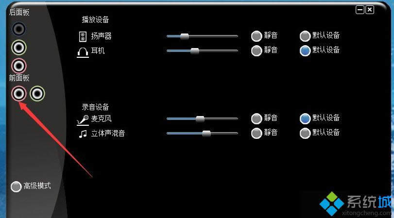 win8.1ϵ�y(t��ng)����C(j��)�]�����Ľ�Q���� �D4