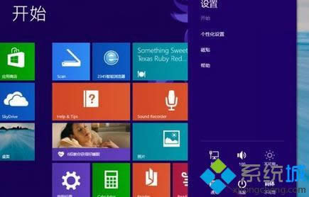 win8�鿴ϵ�y(t��ng)�汾��Ϣ�ķ��� �D2