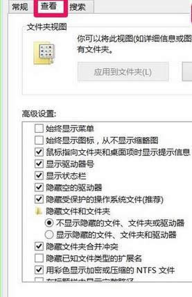 win8.1�O(sh��)���[�ر��شűP(p��n)�ķ��� �D2