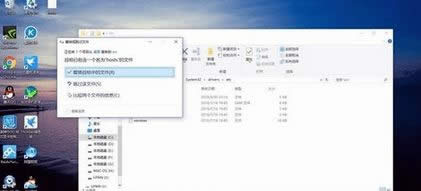 win8系統(tǒng)onedrive網(wǎng)頁版打不開的解決方法 圖4 win8系統(tǒng)onedrive網(wǎng)頁版打不開的解決方法 圖4
