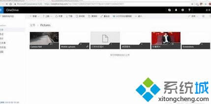 win8系統(tǒng)onedrive網(wǎng)頁版打不開的解決方法 圖5 win8系統(tǒng)onedrive網(wǎng)頁版打不開的解決方法 圖5
