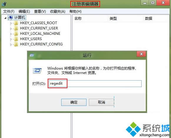 win8系統(tǒng)分區(qū)命名時(shí)無法對(duì)磁盤進(jìn)行重命名的解決方法 圖1 win8系統(tǒng)分區(qū)命名時(shí)無法對(duì)磁盤進(jìn)行重命名的解決方法 圖1
