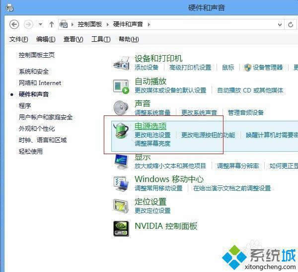 win8ȡ����φ���(d��ng)�ķ��� �D2