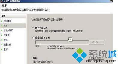 win8�������O(sh��)��ip�L(f��ng)��(w��n)��(qu��n)�޵ķ��� �D3