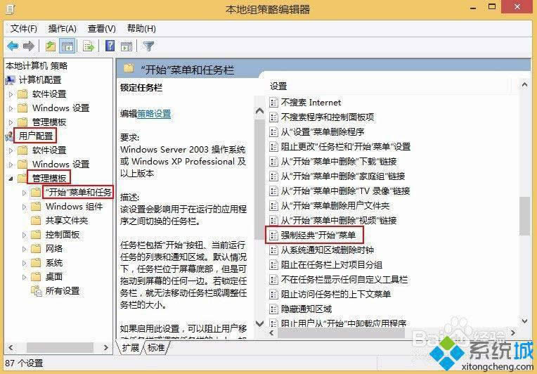 win8ϵ�y(t��ng)�֏ͽ�(j��ng)���_ʼ�ˆεķ��� �D2