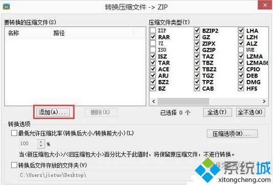 win8�޸ĉ��s�ļ���ʽ�ķ��� �D2