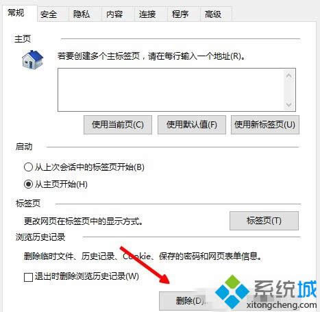 win8ϵ�y(t��ng)�o(w��)���@ʾ�W(w��ng)�(y��)�DƬ��Q���� �D3