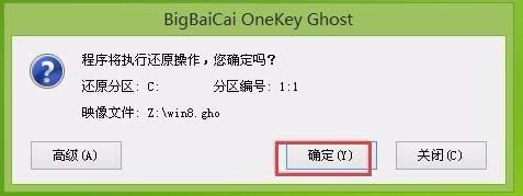 win8.1ϵ�y(t��ng)�İ��b���� �D4