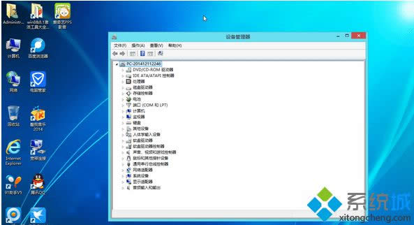 系統(tǒng)特點(diǎn) 系統(tǒng)特點(diǎn)