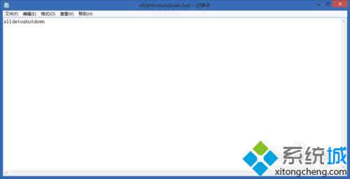 輸入 slidetoshutdown 輸入 slidetoshutdown
