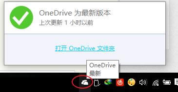Win8.1ʹ��OneDrive����(w��)���E2