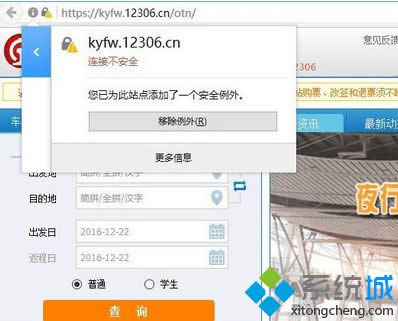 ���_ӆƱ�W(w��ng)