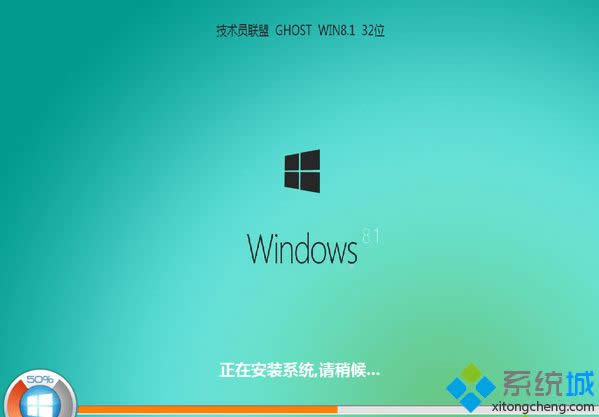 ���g(sh��)�T(li��n)��ghost win8.1 32λ��ȫ��(y��u)����