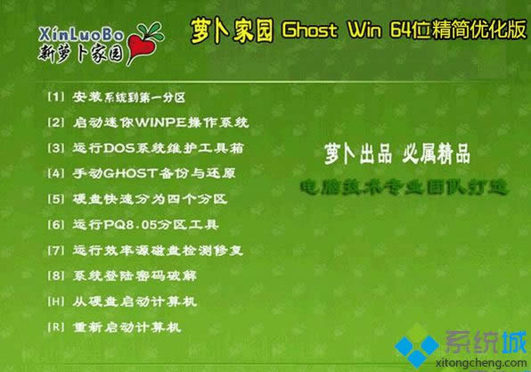 �}���҈@ghost win8 64λ������(y��u)����
