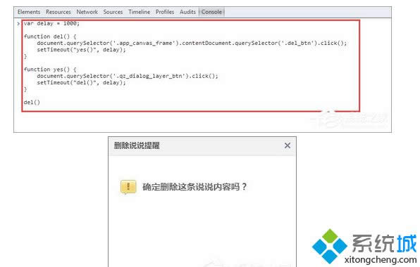 點(diǎn)擊刪除 點(diǎn)擊刪除