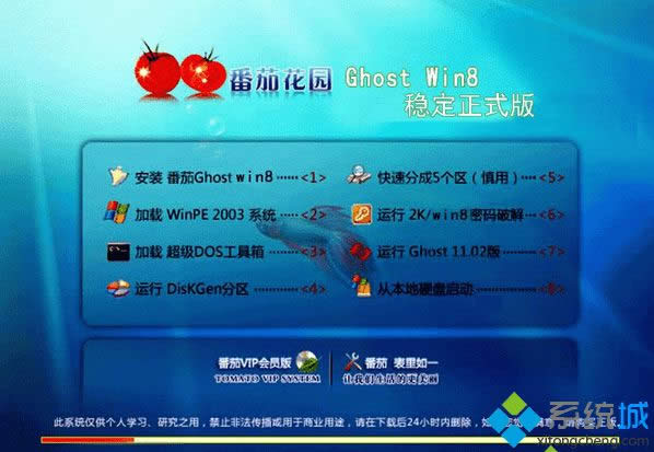 ���ѻ��@ghost win8 32λ��(w��n)����ʽ��