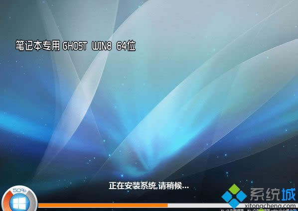 �ϾW(w��ng)��ghost win8 64λ�O�ټ�����