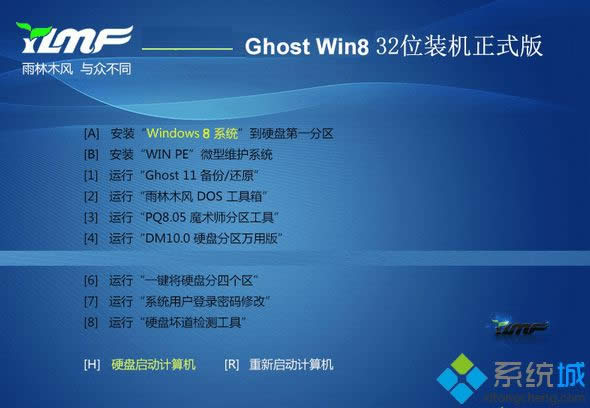 ����ľ�LYLMF GHOST WIN8 SP1 32λ�b�C��ʽ��