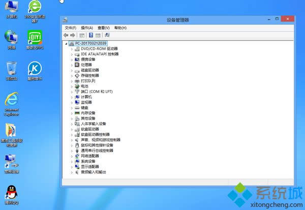 ϵ�y(t��ng)���c(di��n)