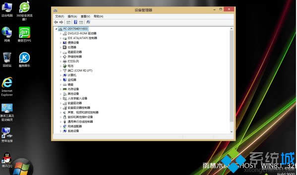 ϵ�y(t��ng)���c(di��n)