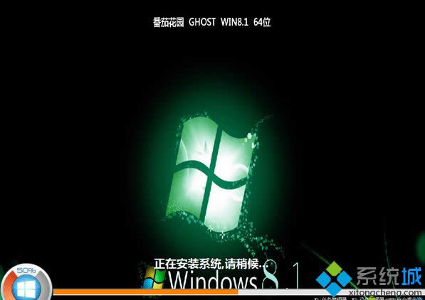 ���ѻ��@ghost win8.1 64λ���Č�(zhu��n)�I(y��)��