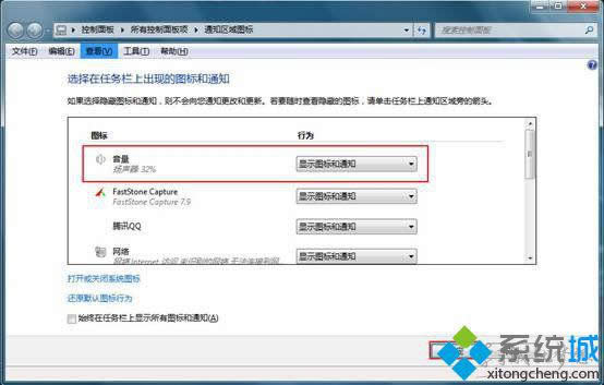 點(diǎn)擊“確定” 點(diǎn)擊“確定”