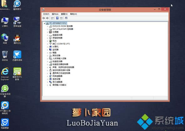 ϵ�y(t��ng)��(y��u)��