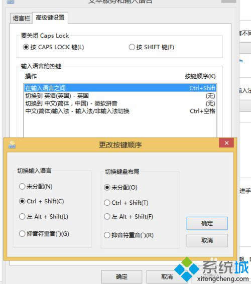 ���ĳ�Ctrl+Shift
