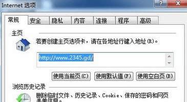 點擊“設置” 點擊“設置”
