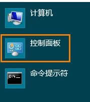 win8.1系統(tǒng)ie10不見了的恢復(fù)步驟2 win8.1系統(tǒng)ie10不見了的恢復(fù)步驟2