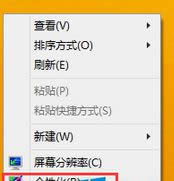 進(jìn)入“個(gè)性化” 進(jìn)入“個(gè)性化”
