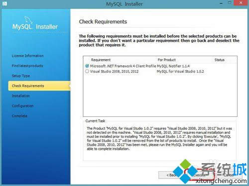 win8.1系統(tǒng)安裝mysql的詳細(xì)步驟7 win8.1系統(tǒng)安裝mysql的詳細(xì)步驟7