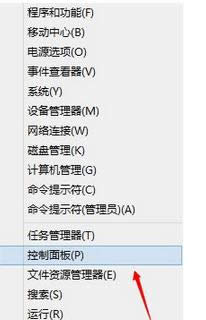 win8.1系統(tǒng)怎么安裝360安全衛(wèi)士 win8.1系統(tǒng)怎么安裝360安全衛(wèi)士