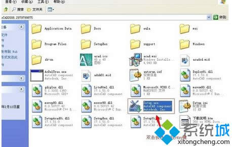 �ҵ���Setup.exe��