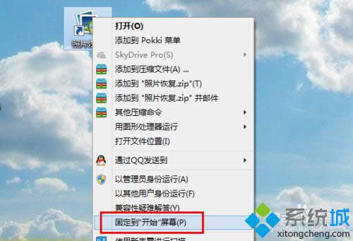 �x�񡰹̶������_ʼ����Ļ