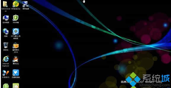 啟動win8.1系統(tǒng) 啟動win8.1系統(tǒng)