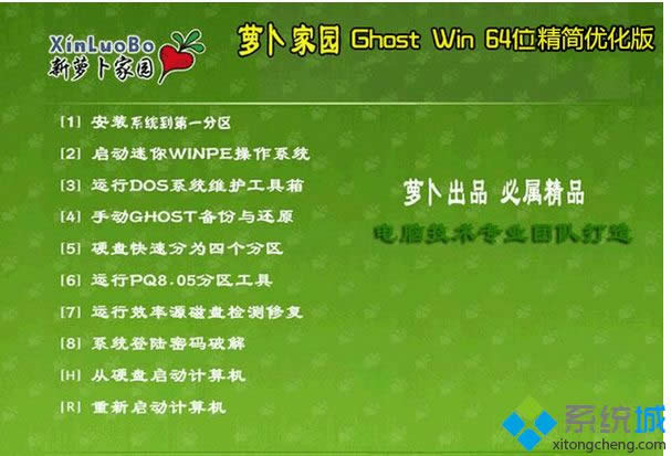 �}���҈@ghost win8 64λ����(ji��n)��(y��u)����