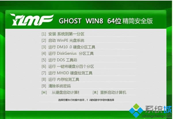 ����ľ�L(f��ng)ghost win8 64λ����(ji��n)��(y��u)����