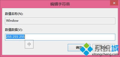 win8.1��ܛ�����ڱ����O(sh��)�óɶ�ɳ�G���E6