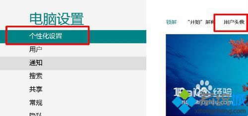 �ҵ����Ñ��^��