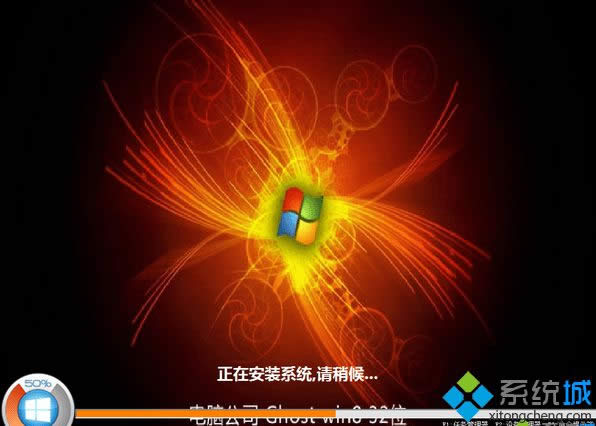 電腦公司ghost win8 32位穩(wěn)定純凈版 電腦公司ghost win8 32位穩(wěn)定純凈版