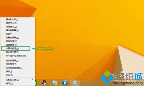 ��ݽ�windows+x
