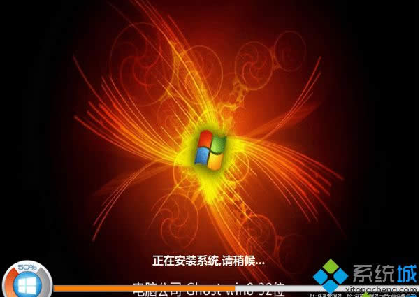電腦公司ghost win8 32位穩(wěn)定純凈版 電腦公司ghost win8 32位穩(wěn)定純凈版