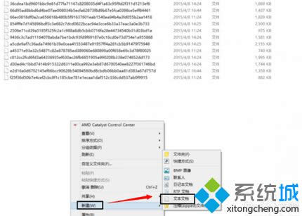 win8系統(tǒng)批量修改文件名的詳細(xì)步驟2 win8系統(tǒng)批量修改文件名的詳細(xì)步驟2